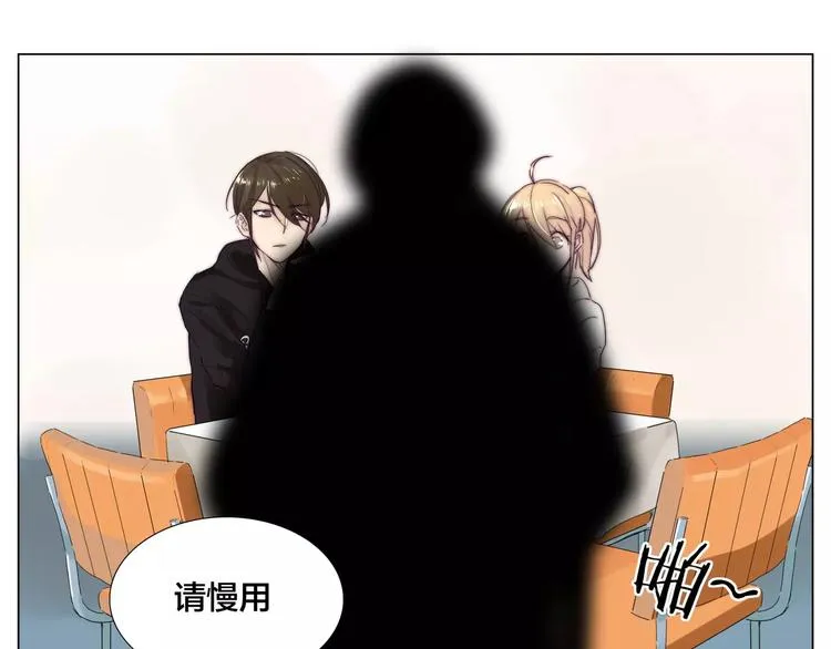 第21话 爱你就是陪你疯 第25页