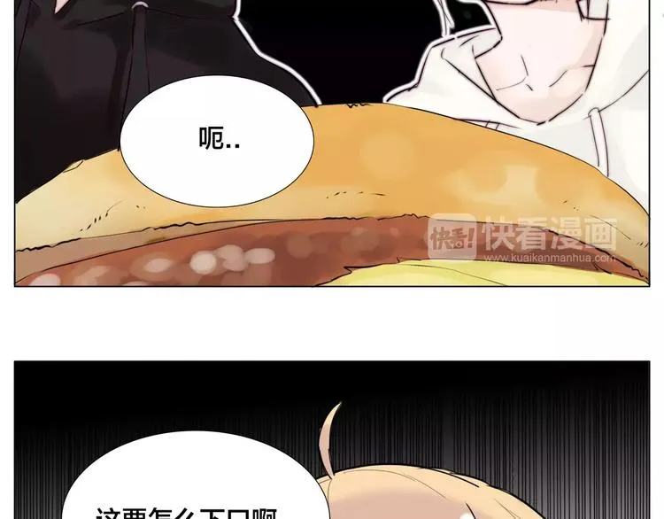 第21话 爱你就是陪你疯 第29页