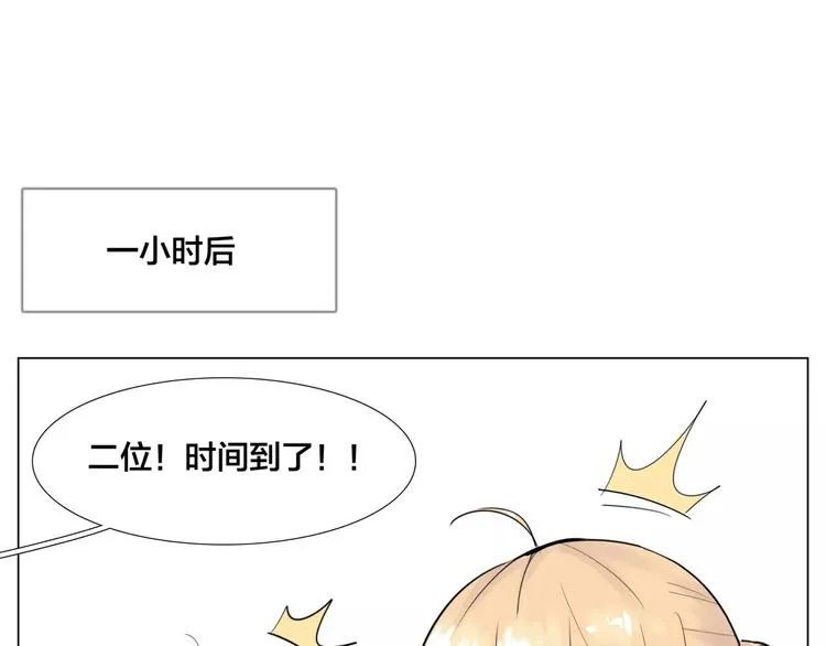 第21话 爱你就是陪你疯 第35页