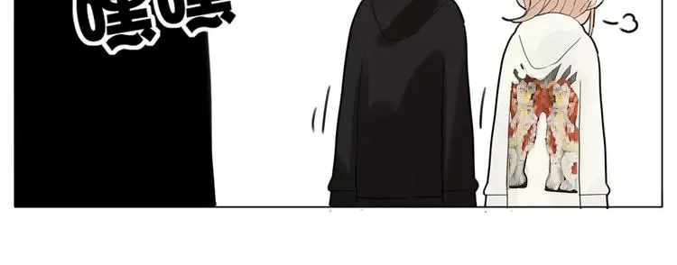 第21话 爱你就是陪你疯 第40页