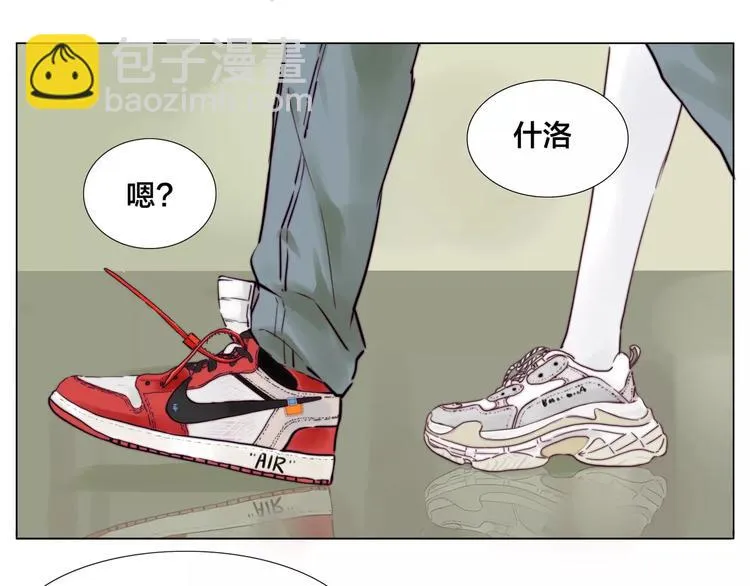 第21话 爱你就是陪你疯 第41页