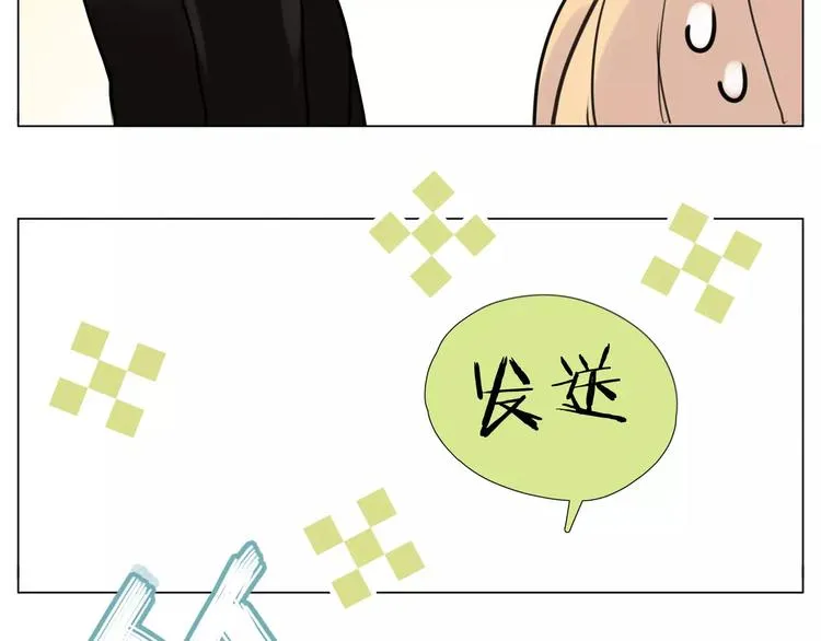 第21话 爱你就是陪你疯 第49页
