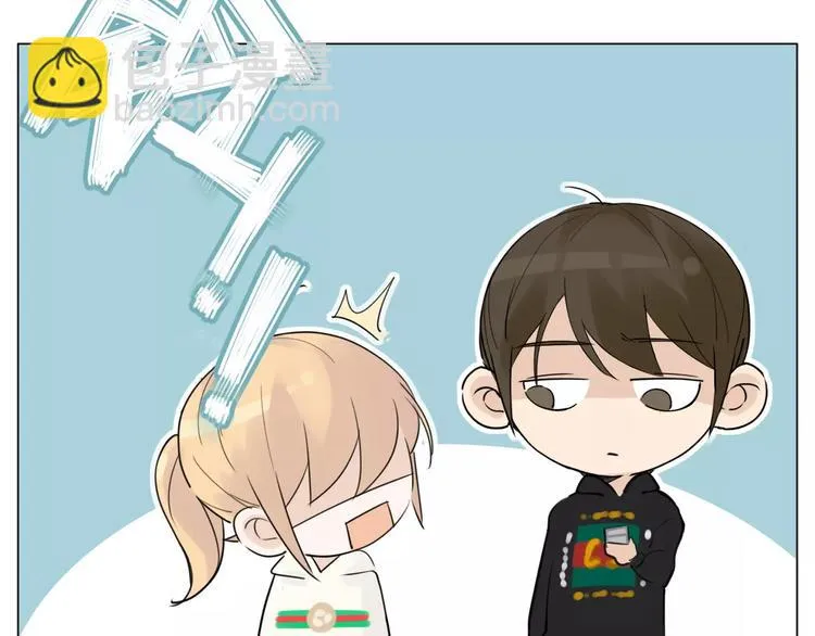 第21话 爱你就是陪你疯 第50页