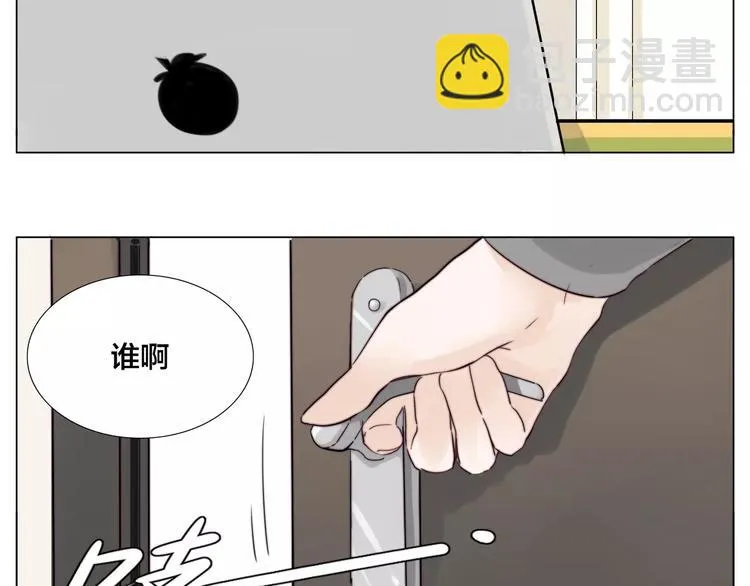 第21话 爱你就是陪你疯 第59页
