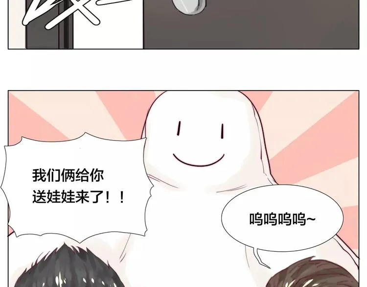 第21话 爱你就是陪你疯 第60页