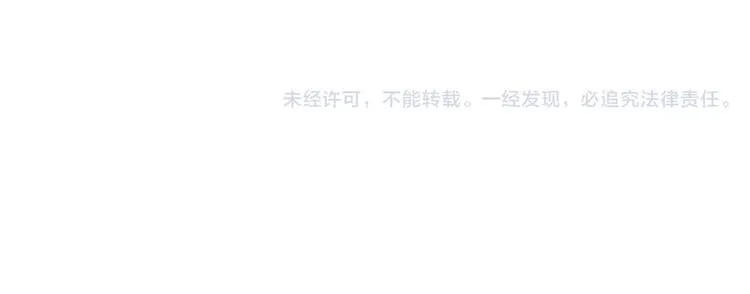 第21话 爱你就是陪你疯 第68页