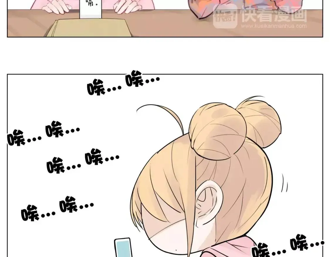 第22话 疯狂自拍 第7页