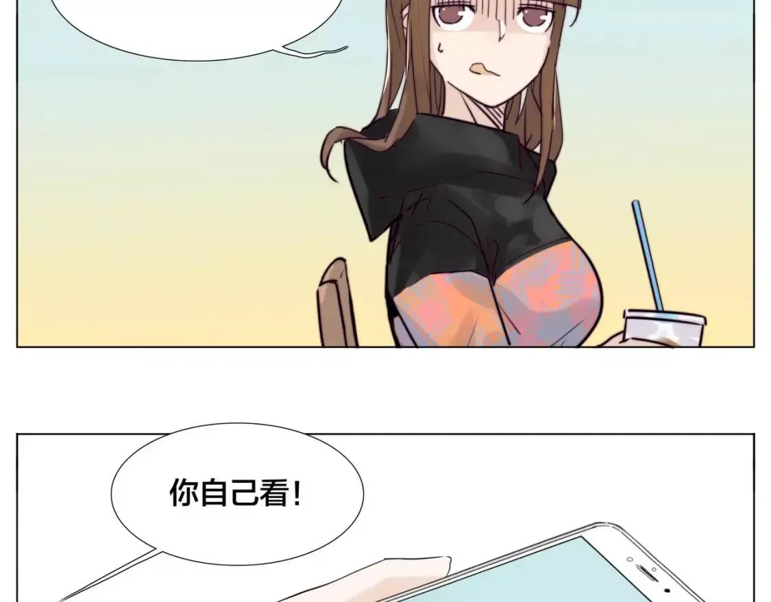 第22话 疯狂自拍 第10页