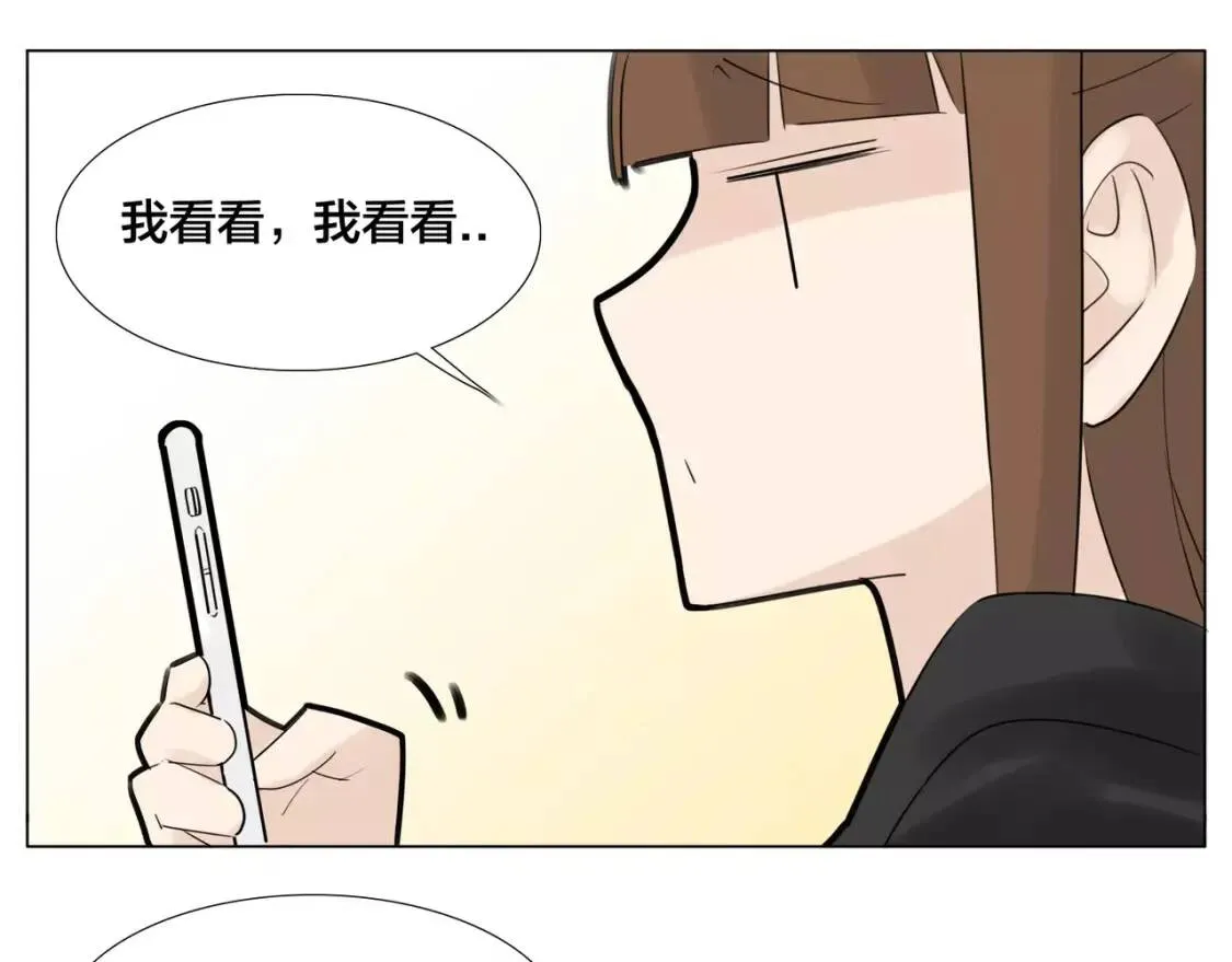 第22话 疯狂自拍 第12页