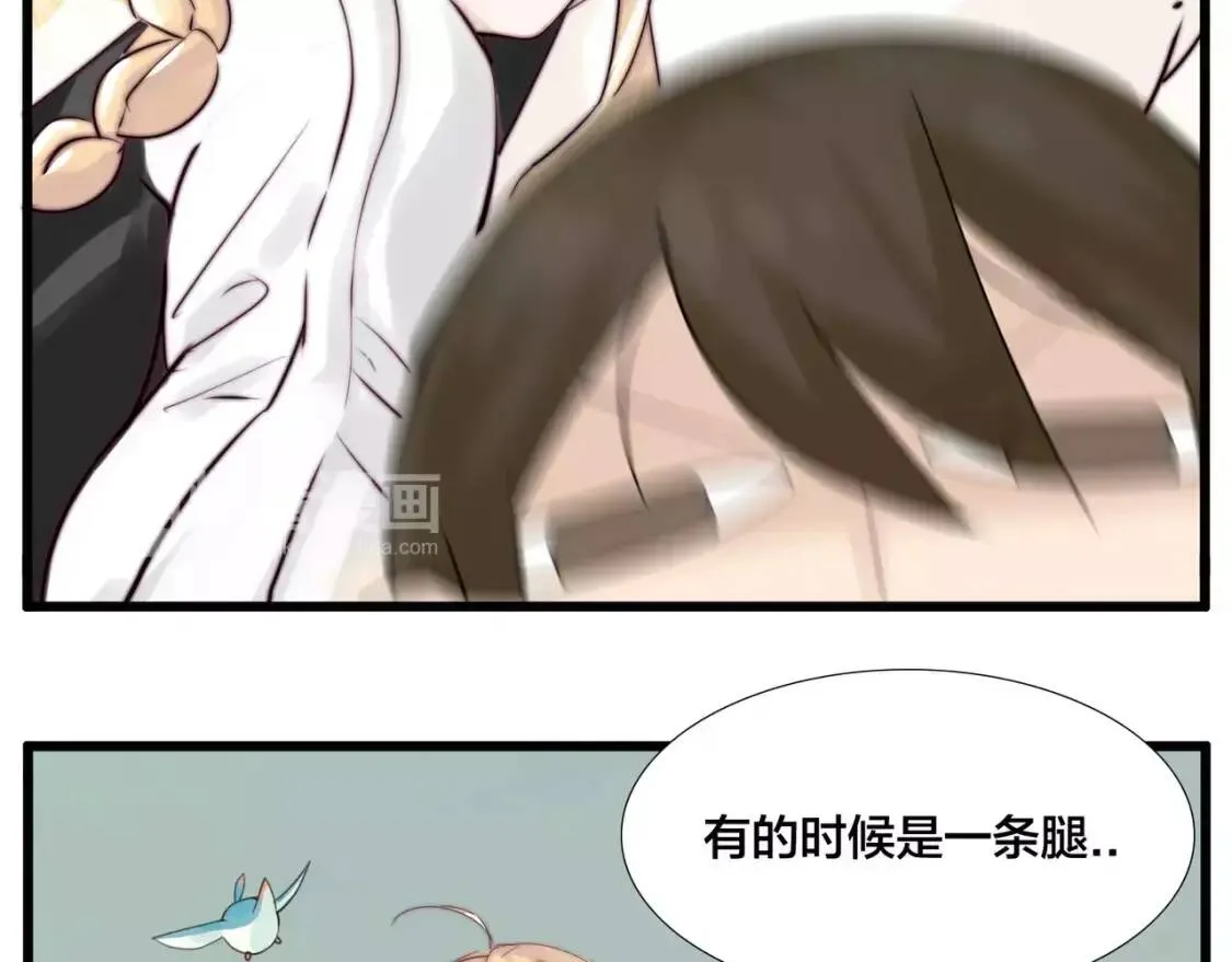 第22话 疯狂自拍 第17页