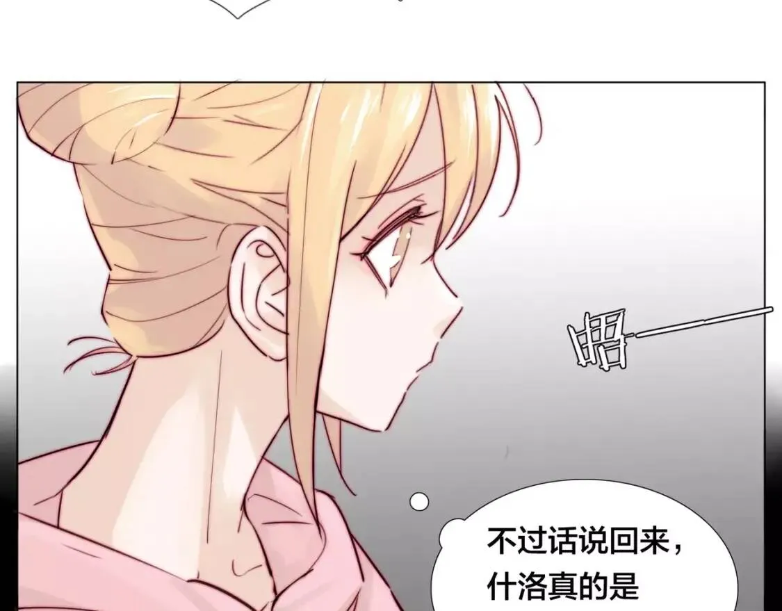 第22话 疯狂自拍 第21页