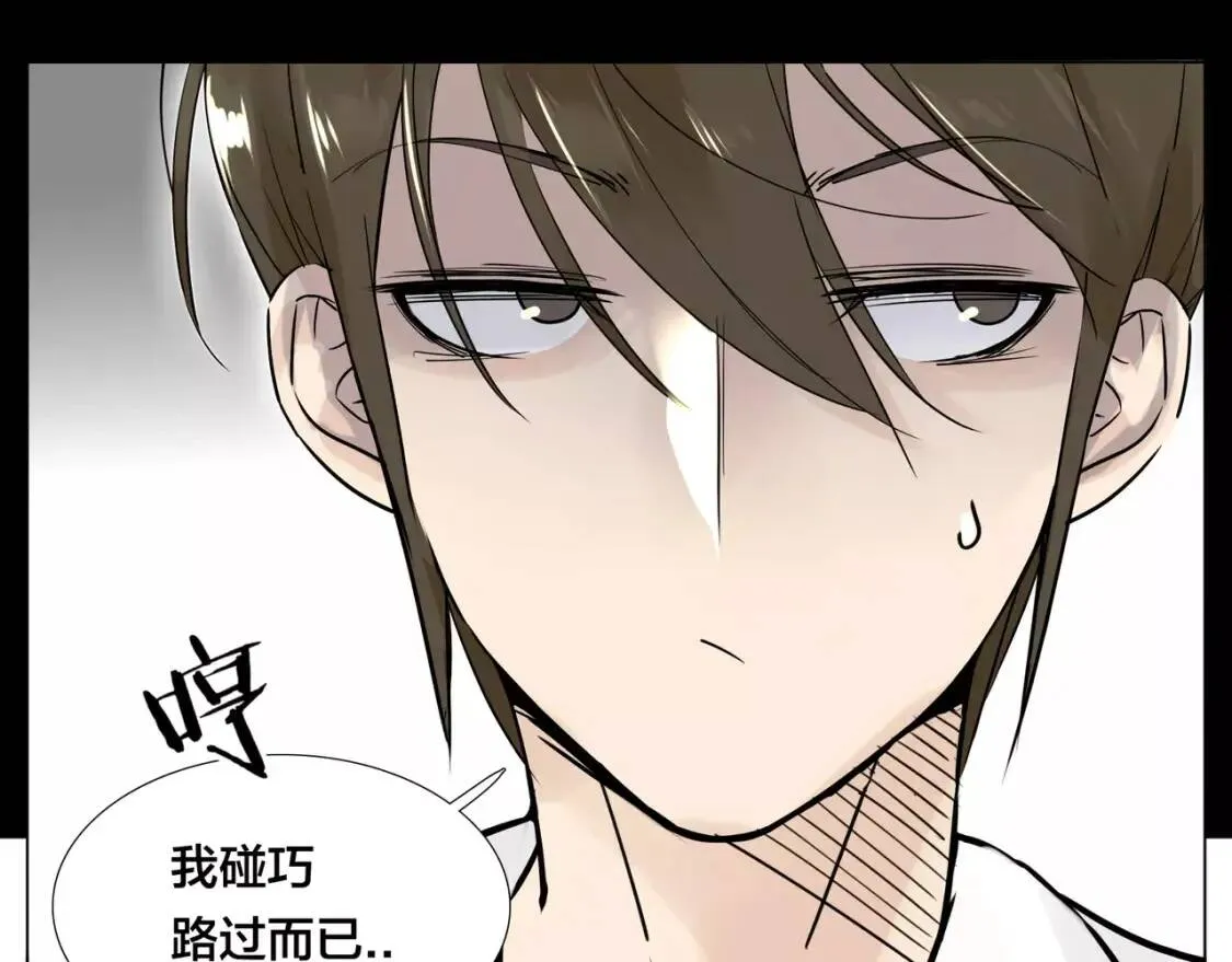 第22话 疯狂自拍 第27页