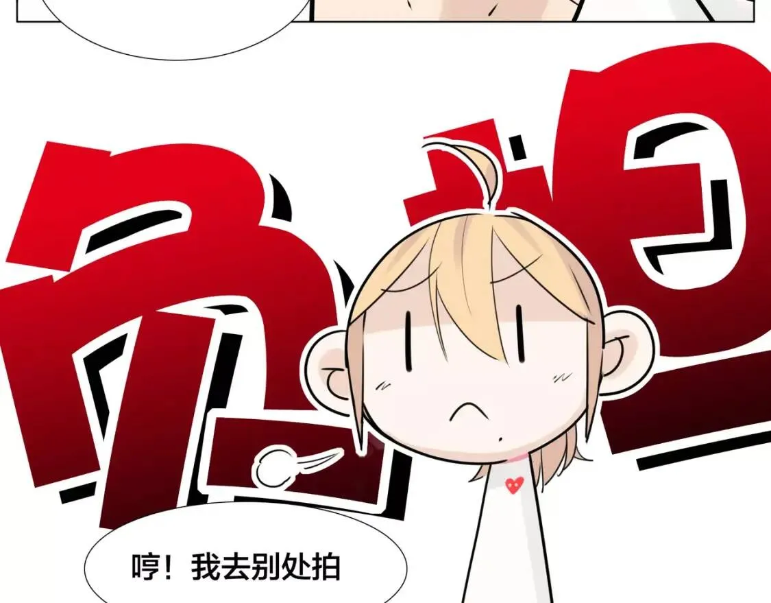 第22话 疯狂自拍 第28页