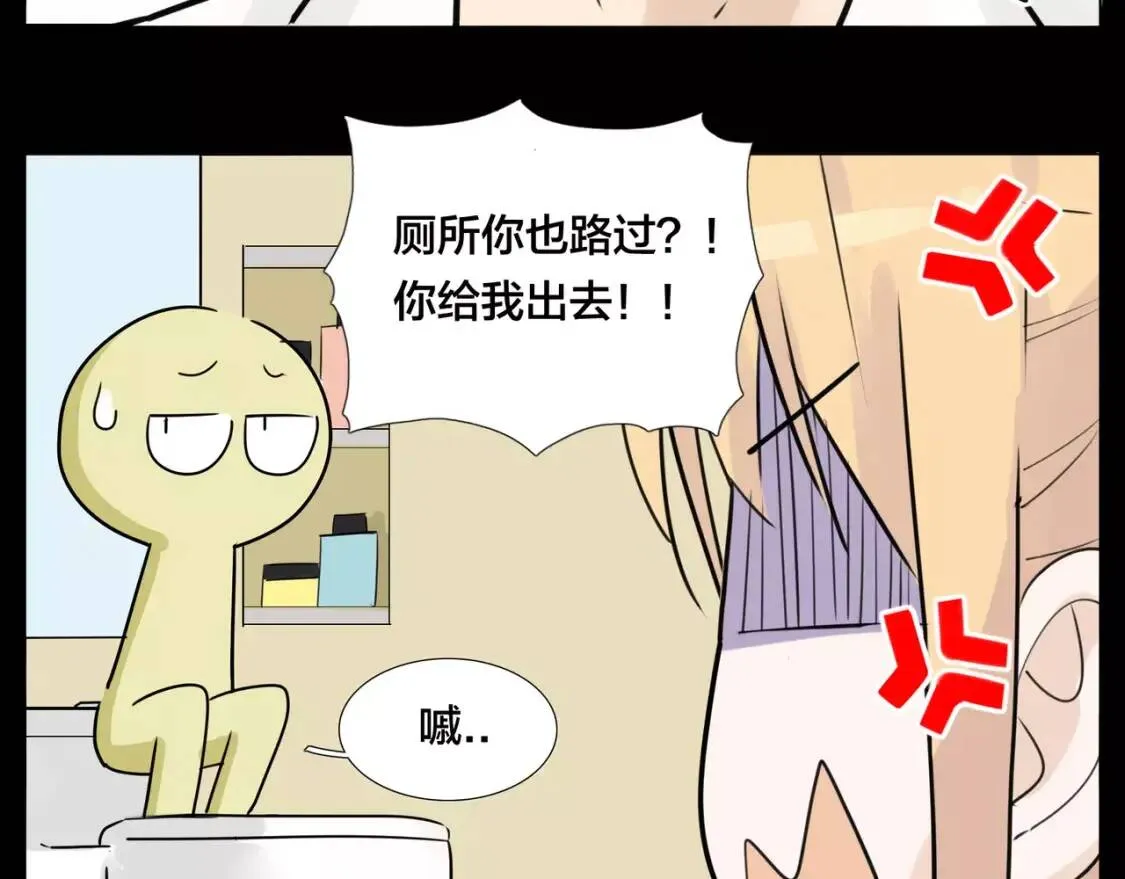 第22话 疯狂自拍 第35页
