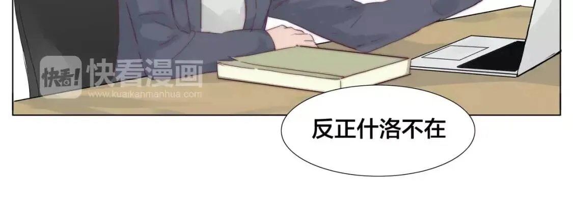 第22话 疯狂自拍 第41页