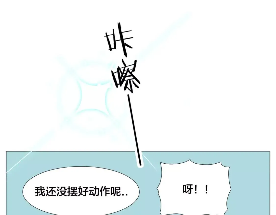 第22话 疯狂自拍 第42页