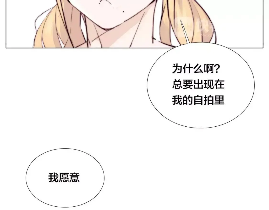 第22话 疯狂自拍 第47页