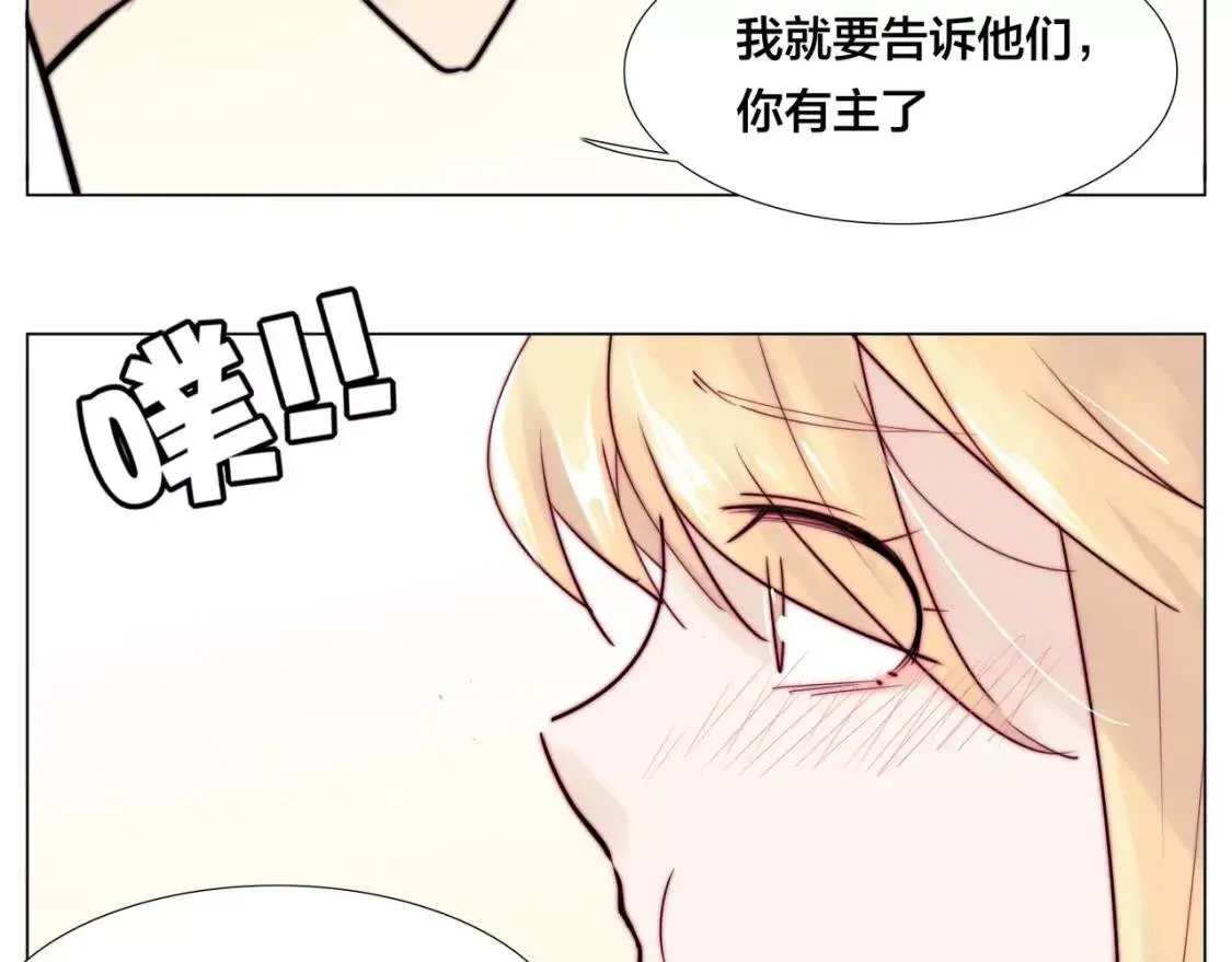 第22话 疯狂自拍 第50页