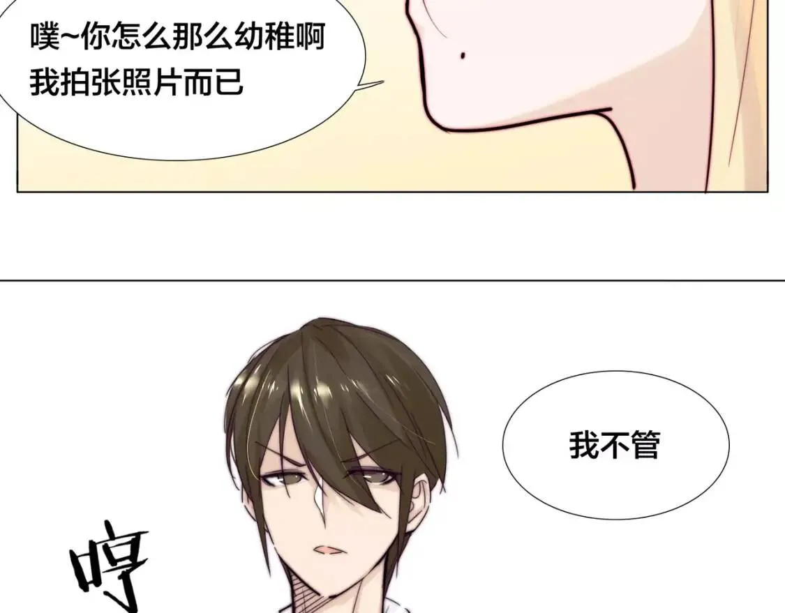 第22话 疯狂自拍 第51页