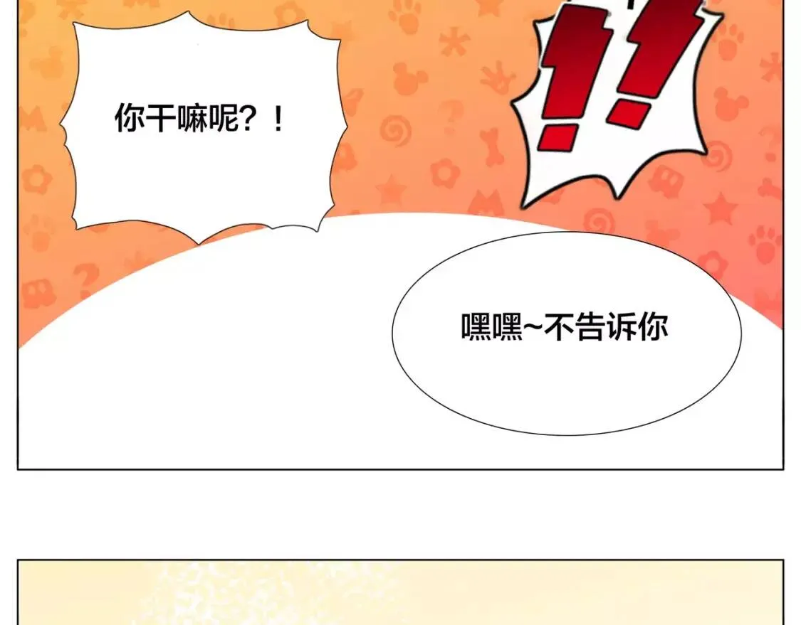 第22话 疯狂自拍 第53页
