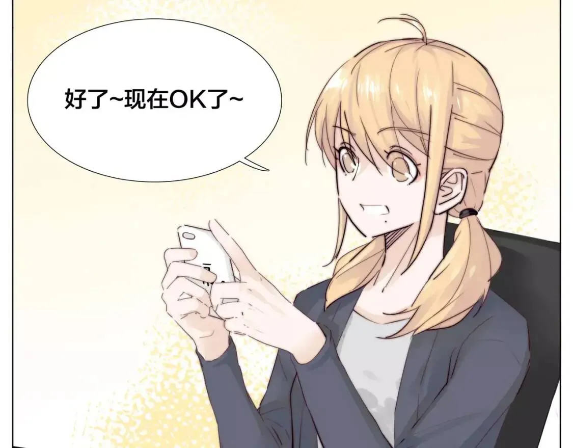 第22话 疯狂自拍 第54页