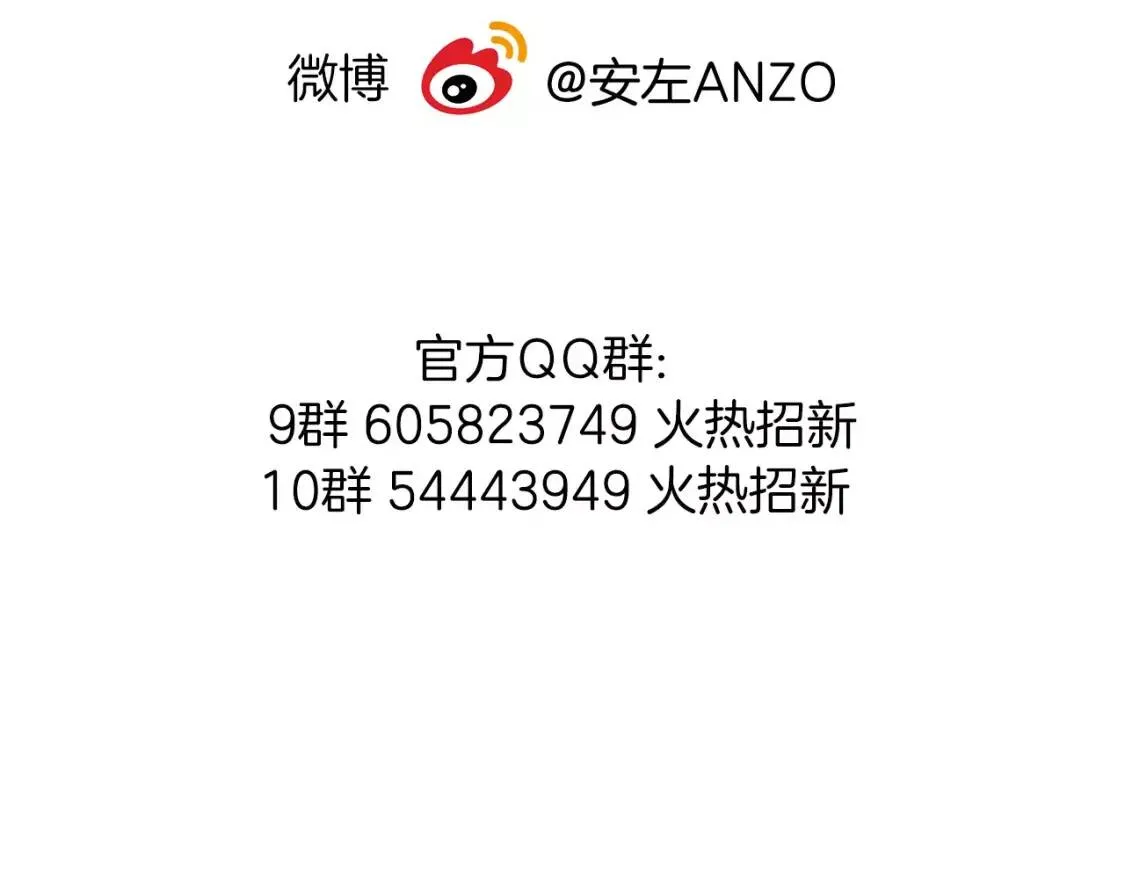 第22话 疯狂自拍 第62页