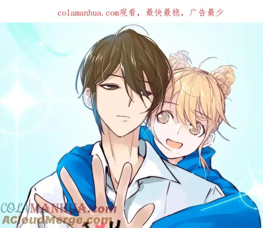 第24话 小秘密 第1页