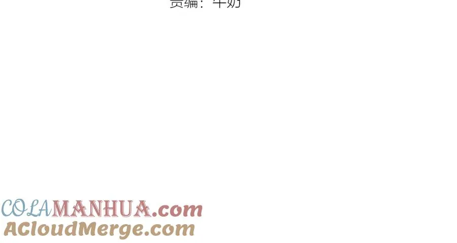 第24话 小秘密 第4页