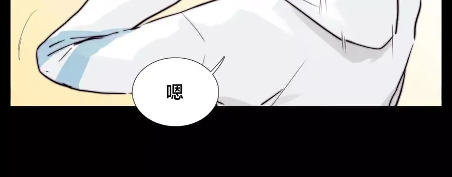 第24话 小秘密 第11页