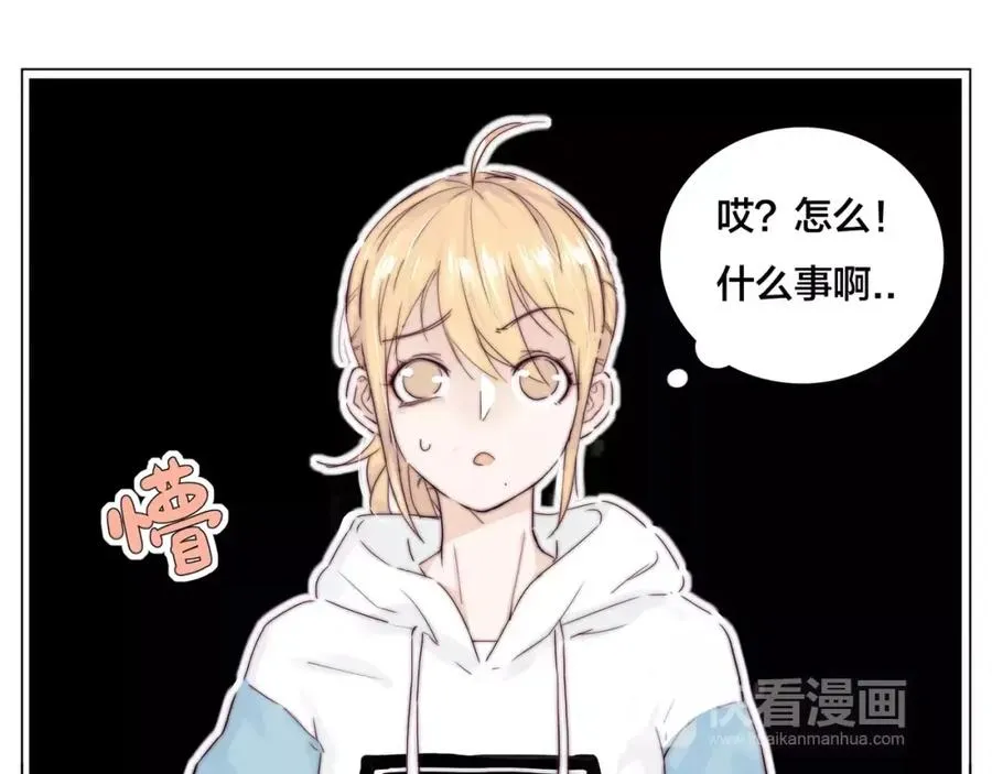 第24话 小秘密 第24页