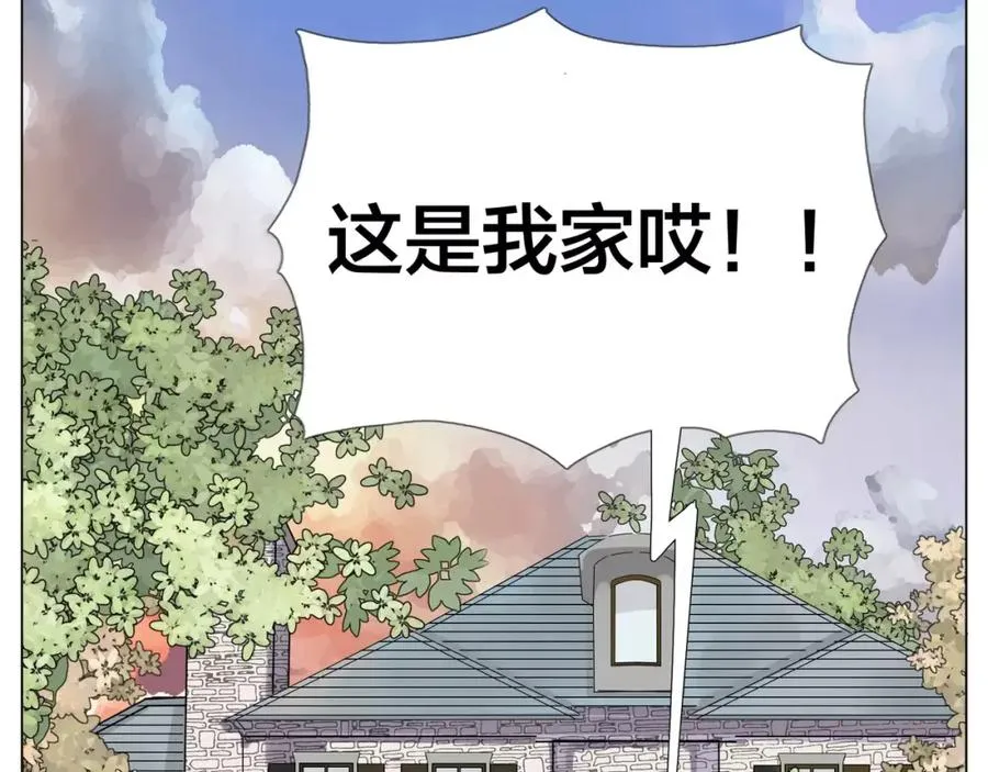 第24话 小秘密 第32页