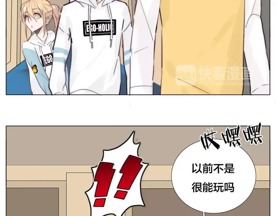 第24话 小秘密 第36页