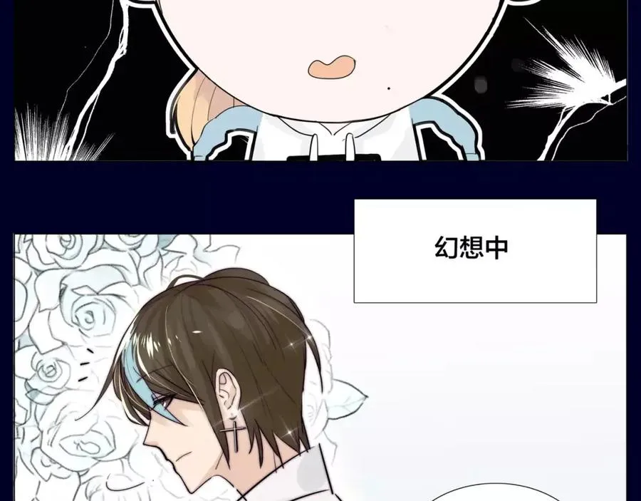 第24话 小秘密 第42页