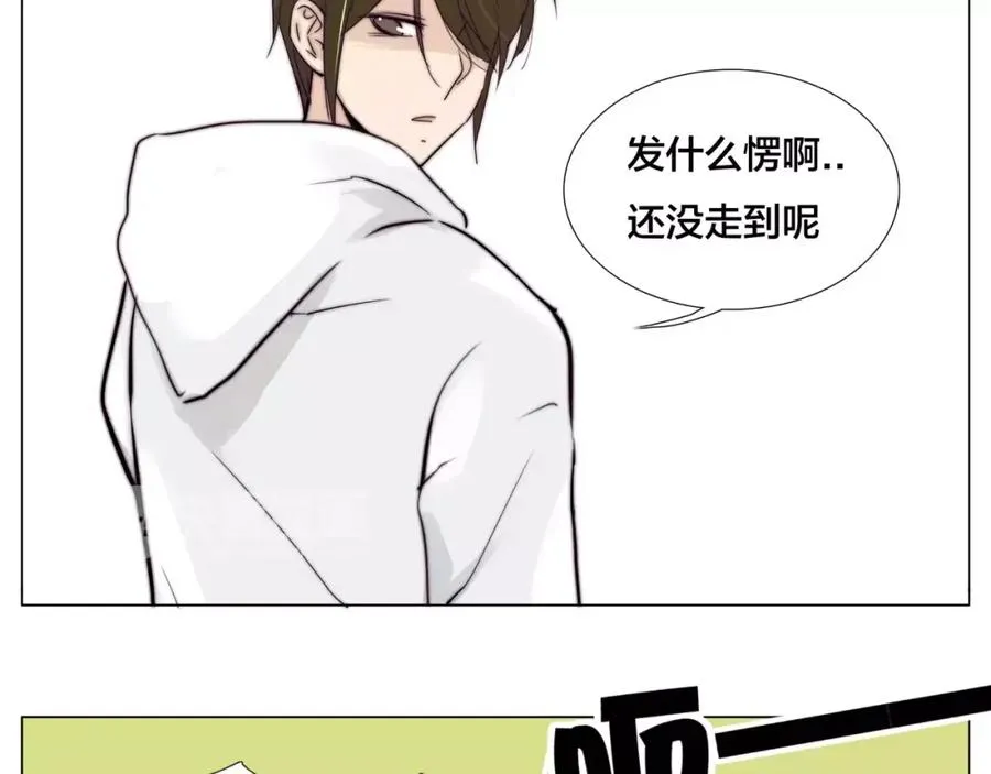 第24话 小秘密 第51页