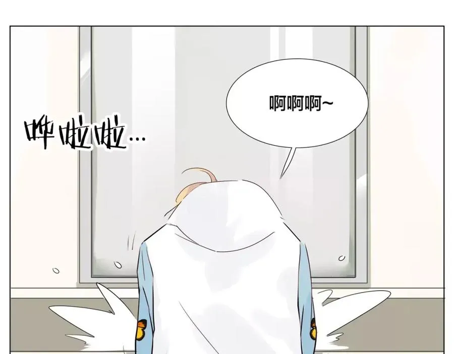 第24话 小秘密 第56页