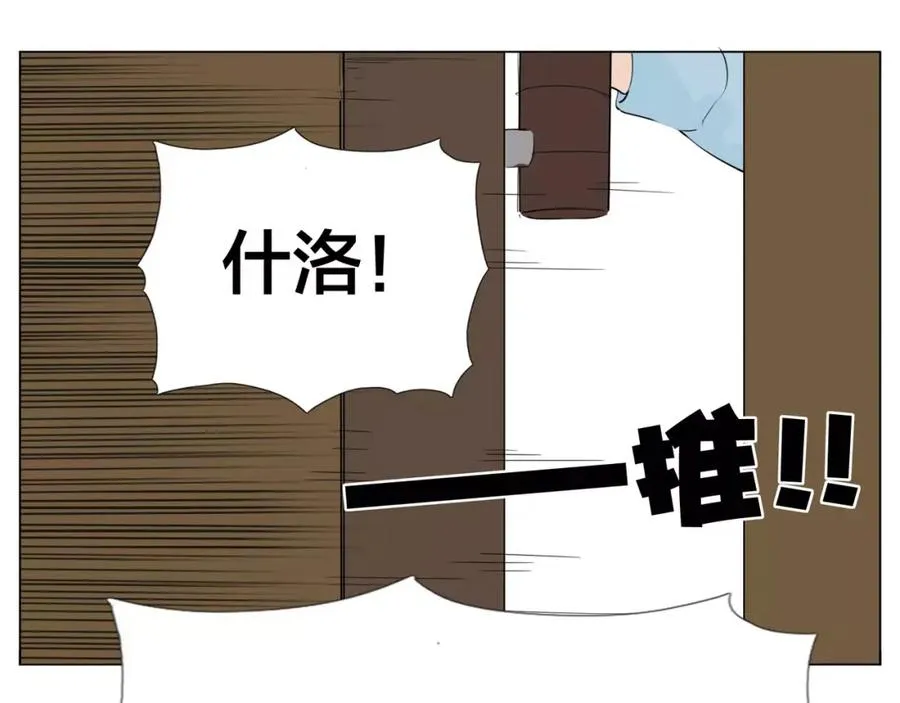 第24话 小秘密 第63页