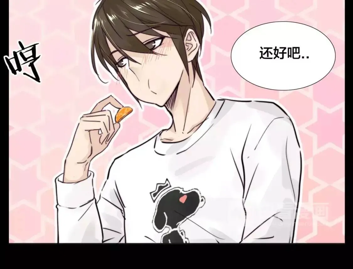 第23话 可乐kiss 第18页