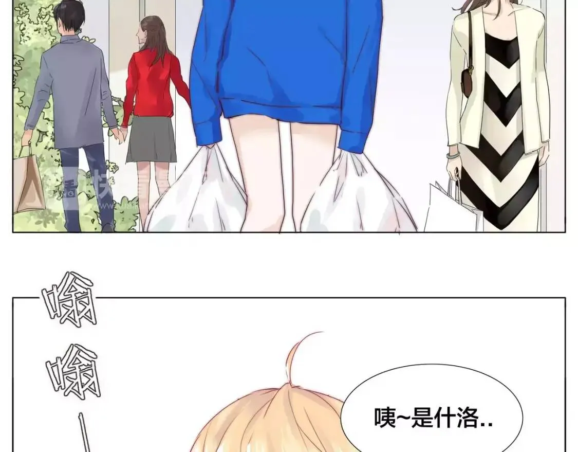 第23话 可乐kiss 第23页