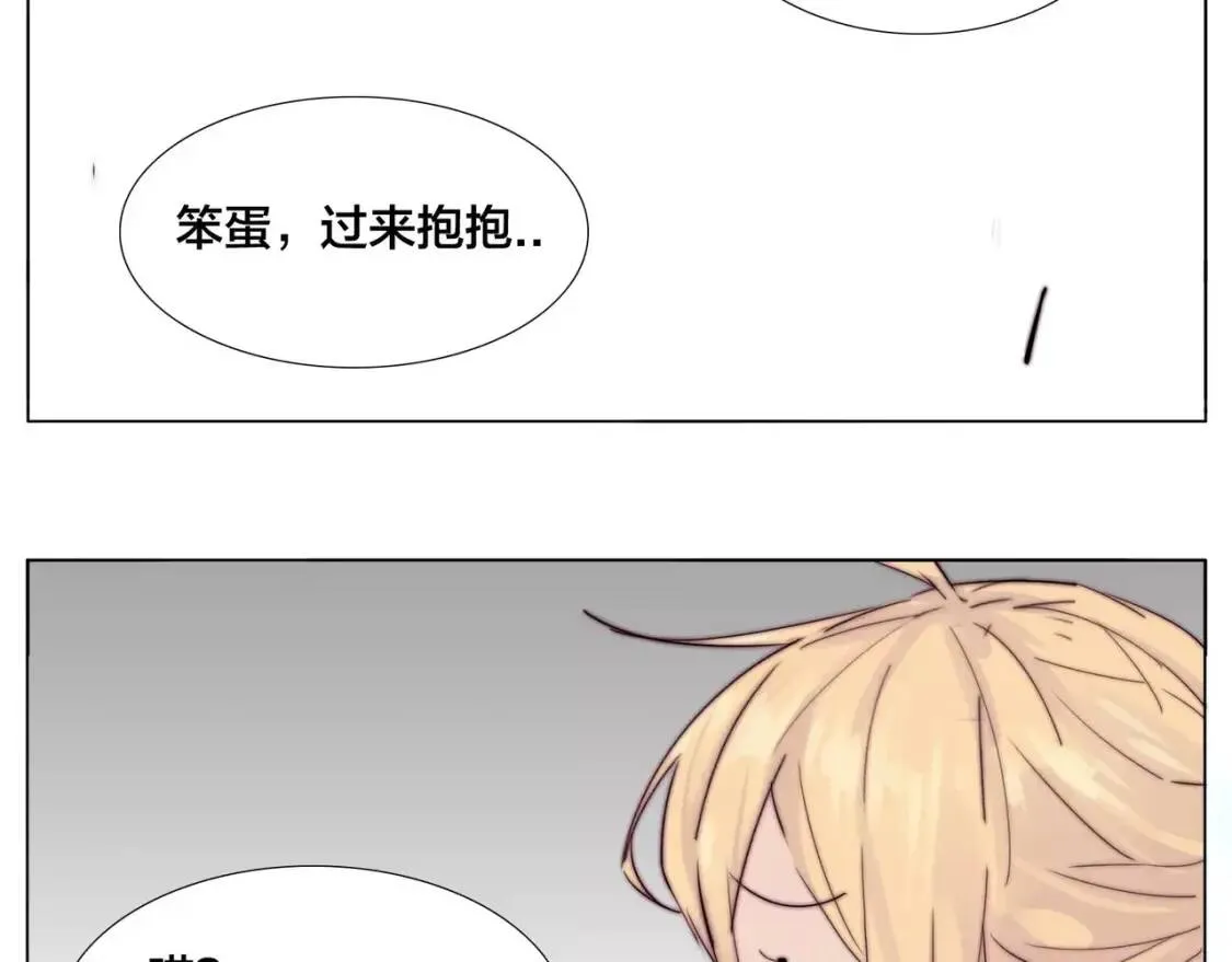 第23话 可乐kiss 第29页