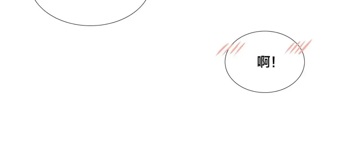 第23话 可乐kiss 第31页