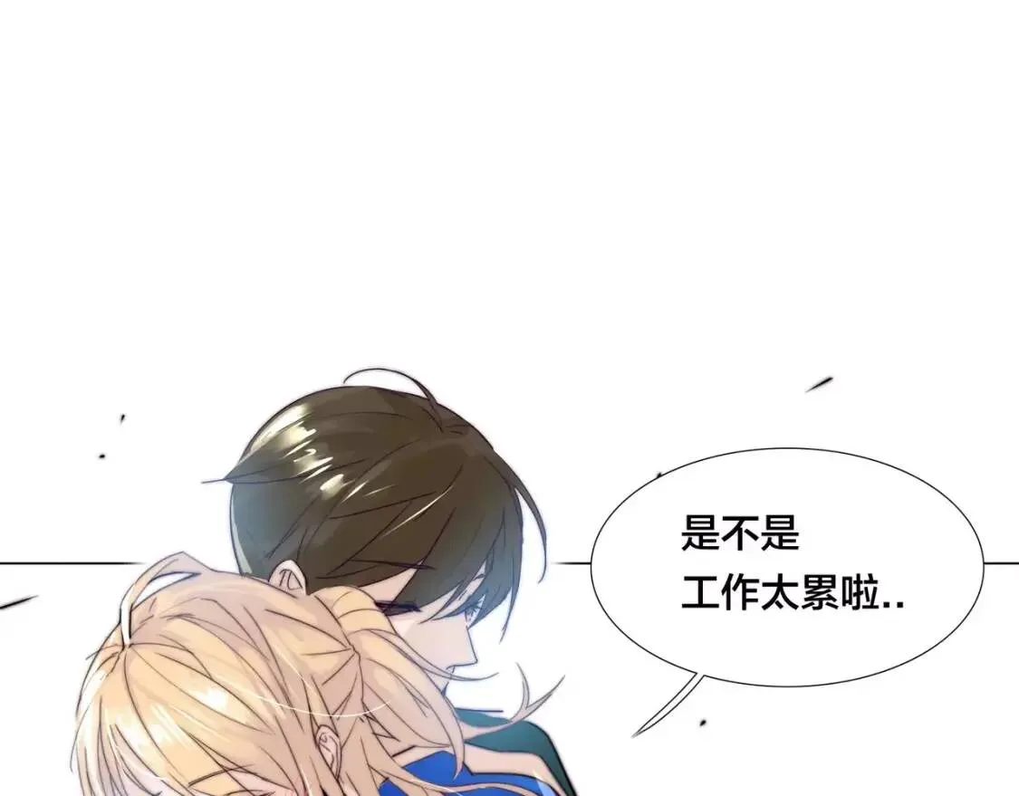 第23话 可乐kiss 第32页