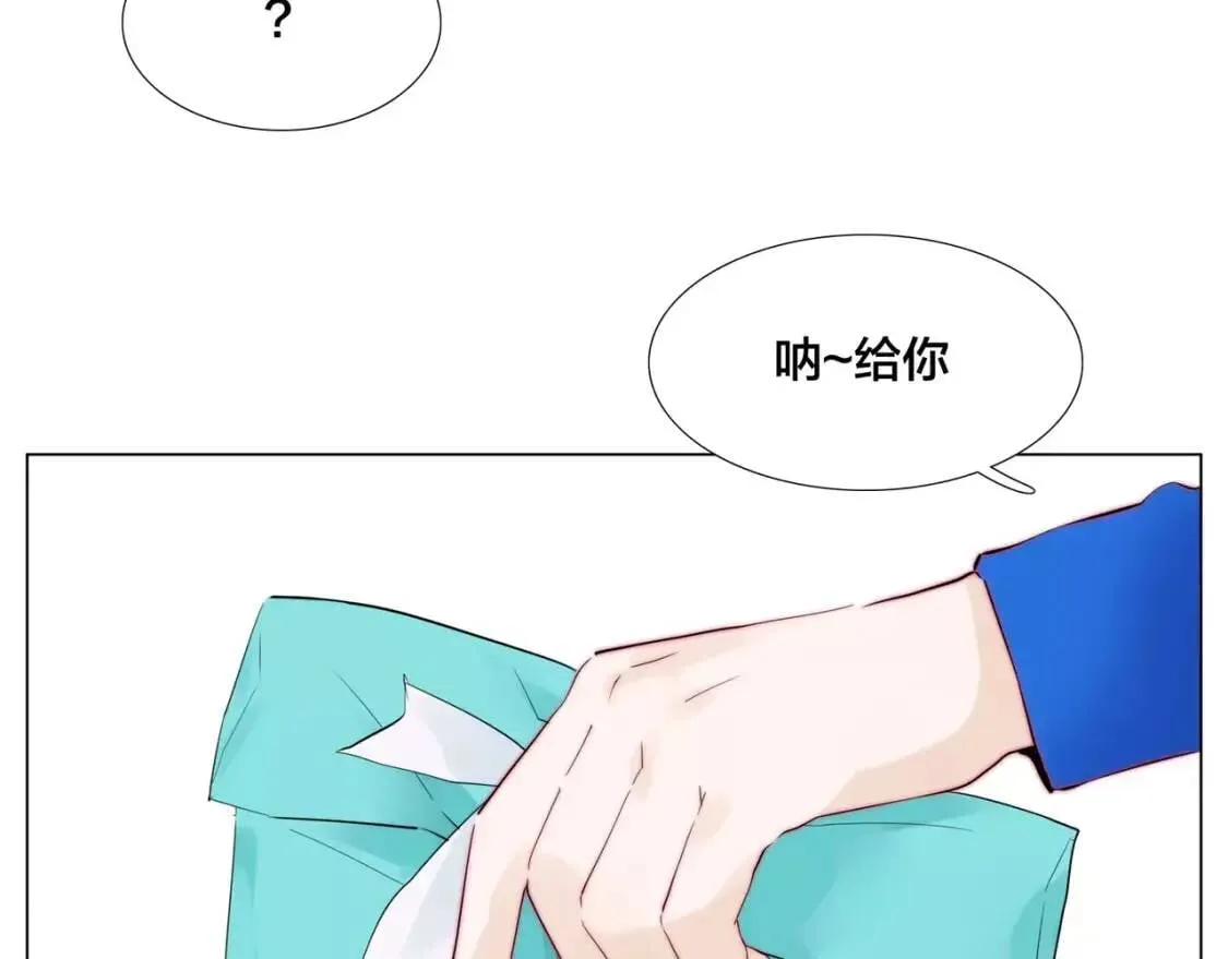 第23话 可乐kiss 第35页