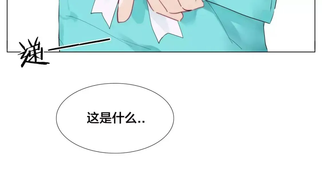 第23话 可乐kiss 第36页
