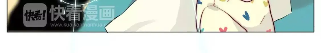 第23话 可乐kiss 第44页