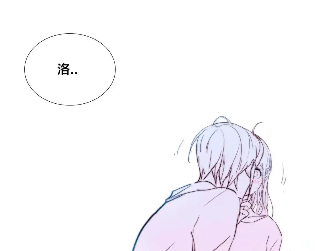 第23话 可乐kiss 第45页