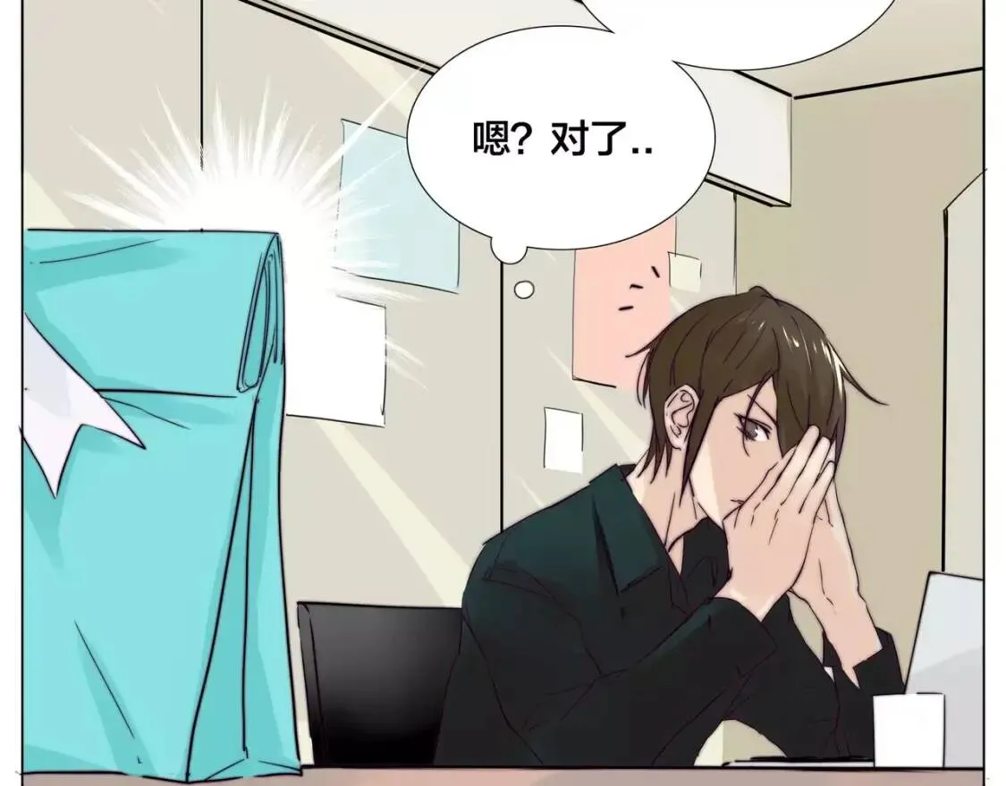 第23话 可乐kiss 第51页