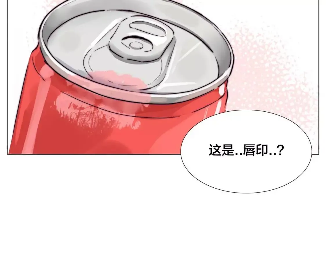第23话 可乐kiss 第57页