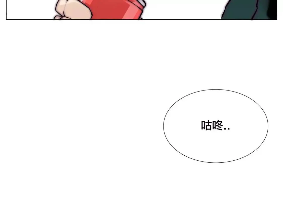 第23话 可乐kiss 第61页