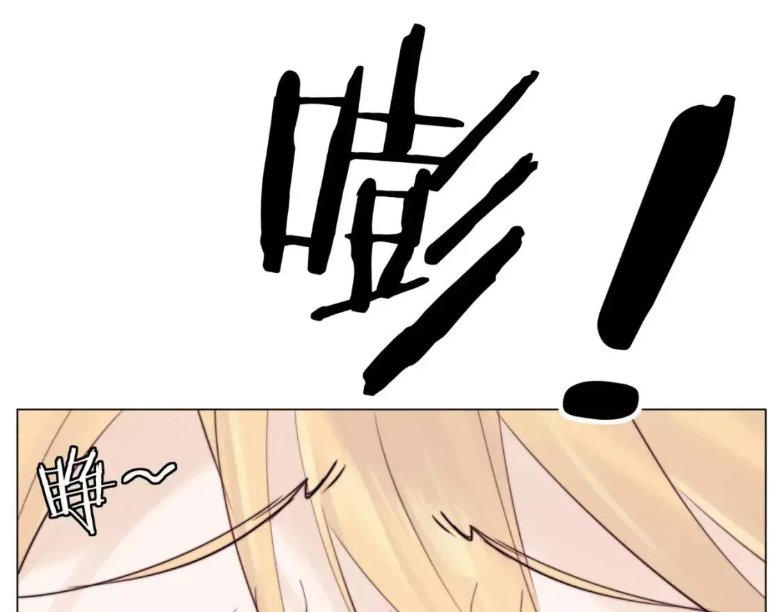第25话 幸运的事 第12页