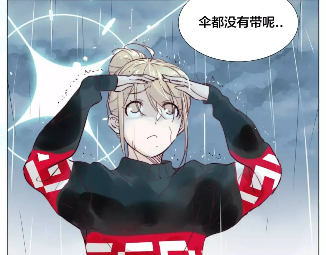 第25话 幸运的事 第24页